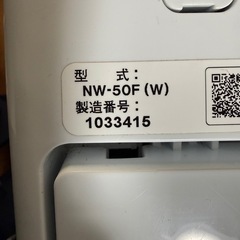 縦型洗濯機　　5kgの画像