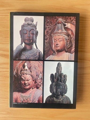 かんのんみち　書籍