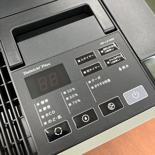 店2602-505  Dainichi 加湿器 HD-LX1020 温風気化 気化式 2020年製  カーキ 通電確認済み