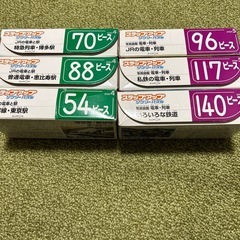 公文　ステップアップ　ジグソーパズル　2セットの画像