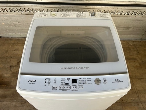 AQUA AQW-V8M 8.0kg 2022年製 全自動洗濯機 ホワイト (M