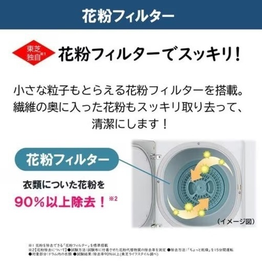 【美品】東芝 ED-60A4(W) 衣類乾燥機 乾燥6kg 電気式(50Hz/60Hz共用) ピュアホワイト