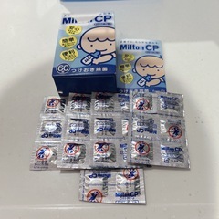 ミルトンの画像