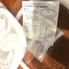 メダカの浮くネットの画像