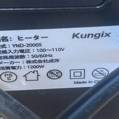 取引中⭐️足元ミニヒーター⭐️の画像