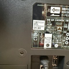 三菱　32型　TVの画像