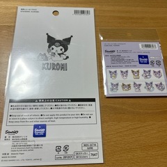 Sanrio クロミちゃん　シール　ステッカー　新品の画像