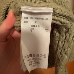 Ungrid アングリッド　パッチワークケーブルニット　グリーン　ウールの画像