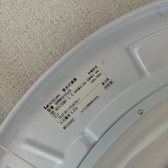 カバー無し　でんき電気の画像