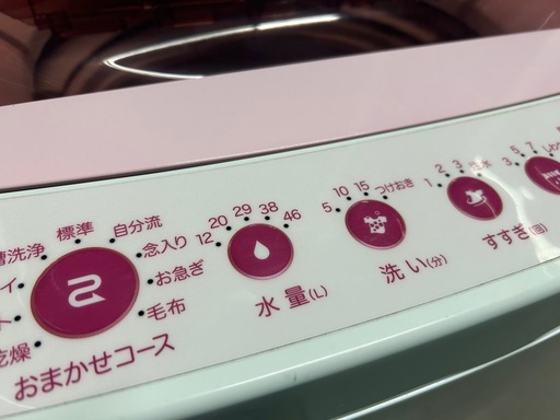 5.5kg ハイアール　全自動洗濯機