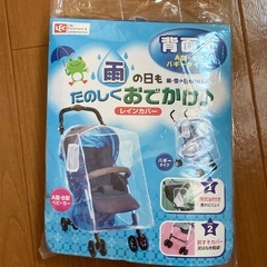 軽量ベビーカーの画像