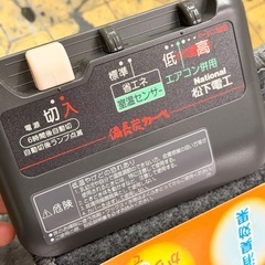 National製⭐️遠赤外線ホットカーペット⭐️超美品！！の画像