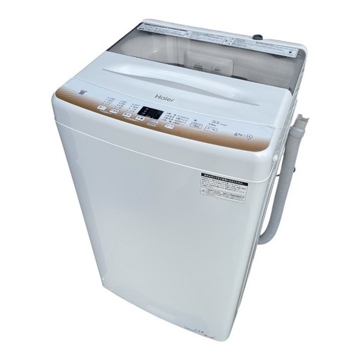新生活家電2点セット　格安販売　　【枚方市】