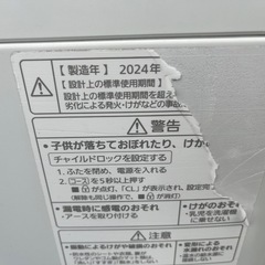 2024年製　動作品 Panasonic パナソニック NA-F5B2 全自動洗濯機 5kg の画像