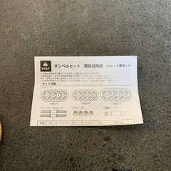 Ｗout  バーベル　ダンベルの画像