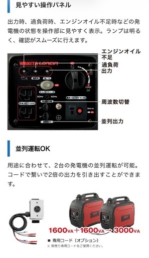 MEIHO 新品未使用　インバータ発電機 軽量 発電機 ボータブル　HPG1600i2 ガソリン 野外　農業　キャンプ　洗車 非常用　