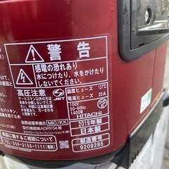 NO：5637  日立 5🈴IH圧力＆スチーム炊飯器‼️日本製❣️2019年製の画像