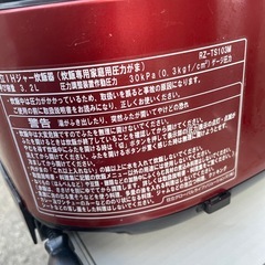 NO：5637  日立 5🈴IH圧力＆スチーム炊飯器‼️日本製❣️2019年製の画像