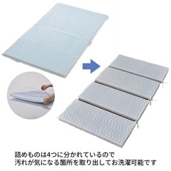 新品未使用　ベビーマットレス_西川_ラジカル4分割_70 x 120の画像