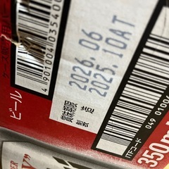 アサヒ スーパードライ 350ml×24本の画像