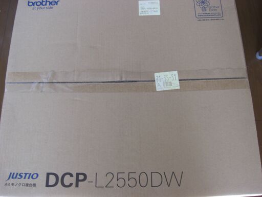 ブラザー製複合機ＤＣＰーＬ２５５０ＤＷ