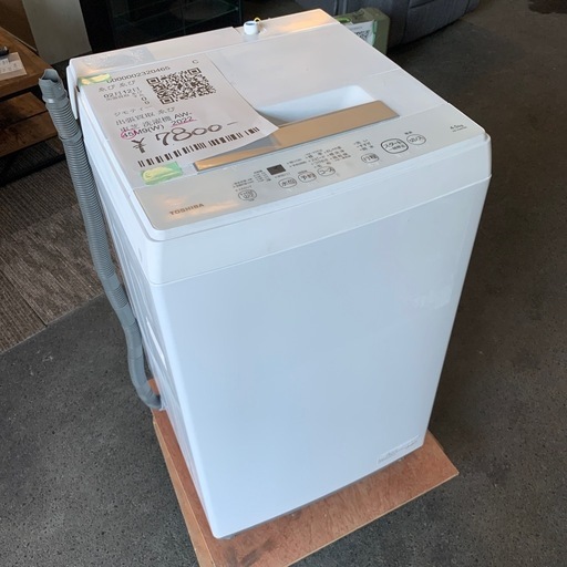 洗濯機　東芝　2022