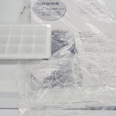 ★リユースのサカイ高崎店★TJ14401 Haier 冷蔵庫 148L 2020年製 動作確認／クリーニング済みの画像