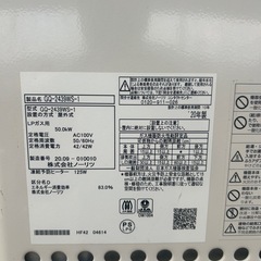 ガス給油機の画像