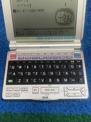 SHARP 電子辞書 PW-9920 動作確認済み