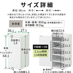 【0円】シューズボックス／カビ跡あり／現状渡しの画像