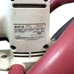 【DIY】日立工機 植木バリカン FCH 35SB3 350mmの画像