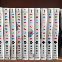 SKETDANCE 文庫版　全巻セットの画像