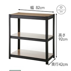 カインズの棚、スチールラックの画像