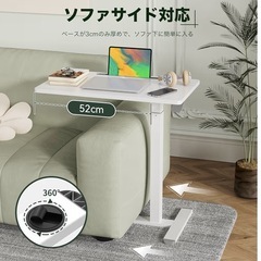 昇降デスク　パソコンデスク　サイドテーブルの画像