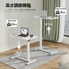 昇降デスク　パソコンデスク　サイドテーブルの画像