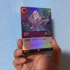 ディズニー ロルカナ エルサ 雪の女王 210/204 JA.9 ホイル エピック lorcanaの画像