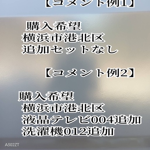A022 送料設置無料MAXZEN最新モデル大型冷蔵庫231L (冷蔵庫 洗濯機極美 