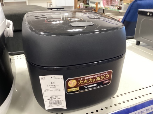 【軽トラック90分貸出サービス】象印　圧力IH炊飯ジャー