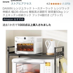 【キッチン棚】の画像