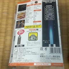 家電⭐️の画像