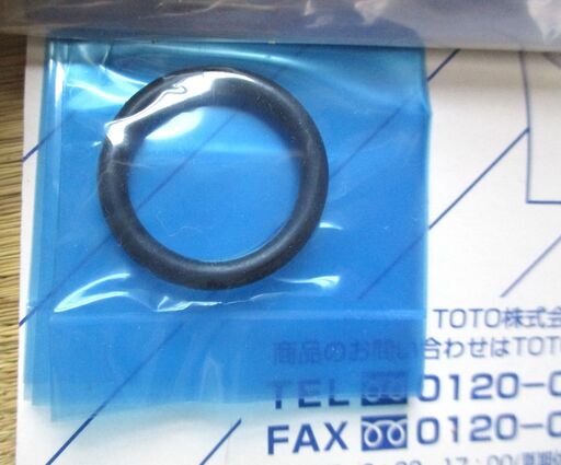 ☆ TOTO THTB10 断熱キャップ 6個セット◆TKJ31・33型用