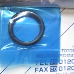 ☆ TOTO THTB10 断熱キャップ 6個セット◆TKJ31・33型用の画像