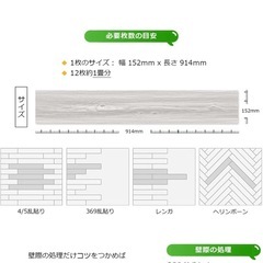 フロアタイル　フローリング　木目調　の画像