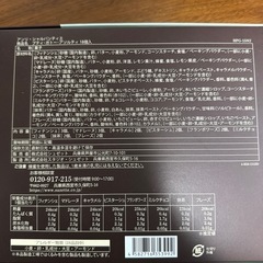 詰め合わせの画像