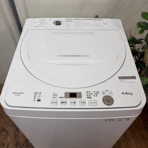 R065 ☀️ SHARP / シャープ 洗濯機（洗濯4.5㎏) 2022年製 ES-GE4F ⭐ 動作確認済 ⭐ クリーニング済