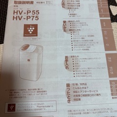 加熱気化式加湿器 空気清浄機能付きの画像