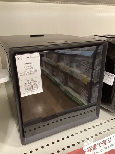 【軽トラック90分貸出サービス】 YAMAZEN マイコン炊飯ジャー