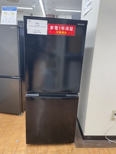 SHARP 2ドア冷蔵庫152L