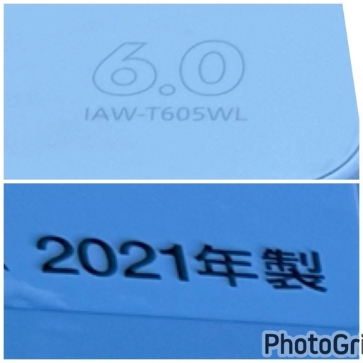 お薦め品‼️分解洗浄済み‼️アイリスオーヤマ洗濯機6kg2021年