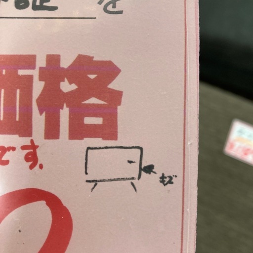 ⭐︎6ヶ月保証⭐︎アイリスオーヤマ　4k対応65型液晶テレビ　2019年製　LT-65A620 ※リモコン社外品